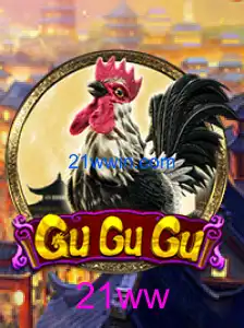 GuGuGu
