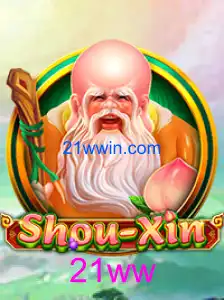 ShouXin